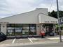郵便局　仙台西ノ平郵便局（郵便局）まで629m