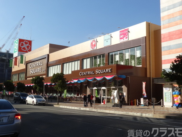 スーパー　ライフ セントラルスクエア西宮原店（スーパー）まで450m