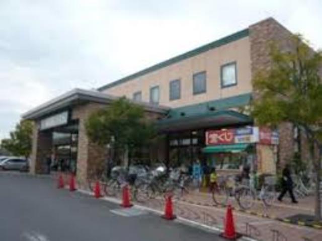 スーパー　スーパーマルヤス宮田店（スーパー）まで503m