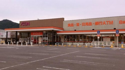 ショッピングセンター　イオン国分寺ショッピングセンター（ショッピングセンター）まで1381m