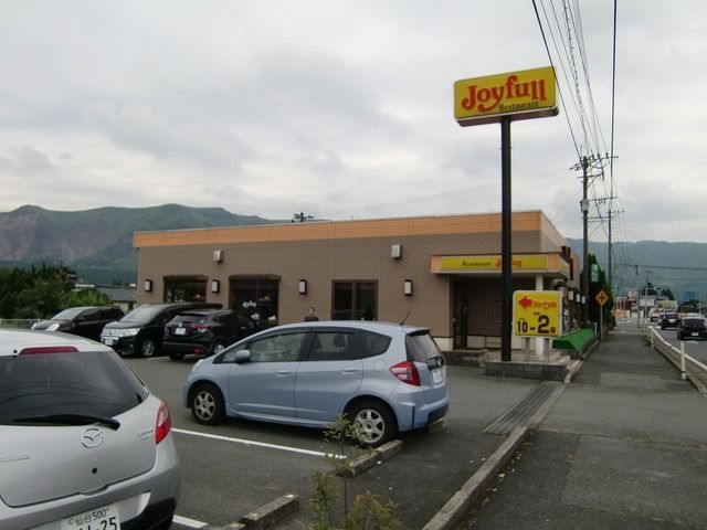 飲食店　ジョイフル（飲食店）まで530m