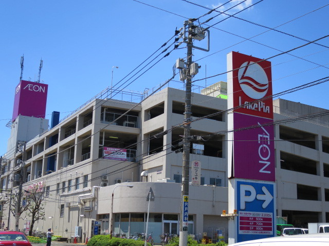 ショッピングセンター　イオン臼井店（ショッピングセンター）まで130m