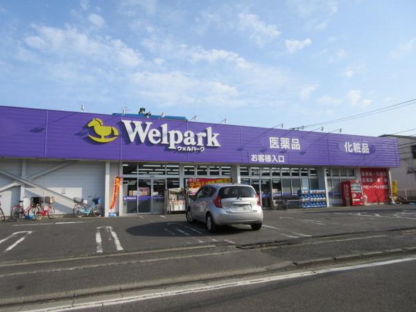 ドラックストア　ウェルパーク上鶴間店（ドラッグストア）まで304m