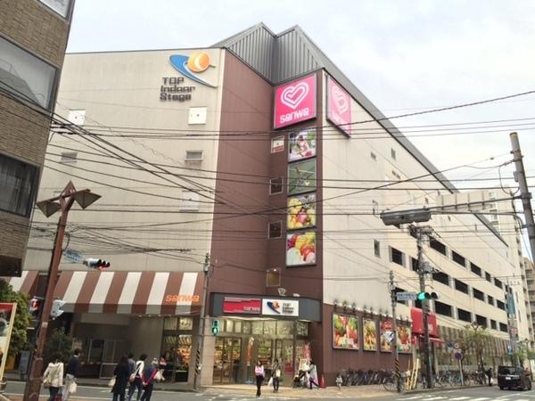 スーパー　sanwa相模大野店（スーパー）まで984m