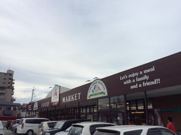 スーパー　Ａコープ（スーパー）まで1200m