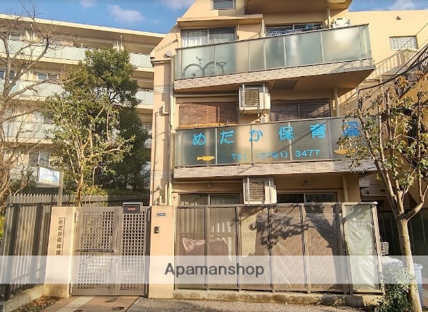 幼稚園・保育園　めだか保育園（幼稚園・保育園）まで283m