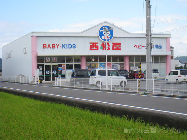 その他　西松屋　松山東垣生店（その他）まで853m