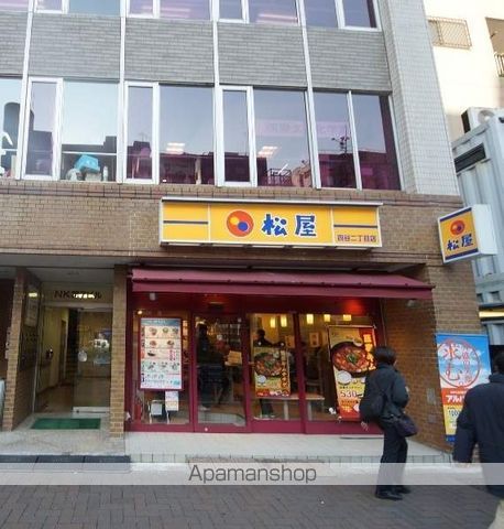 飲食店　松屋　四谷２丁目店（飲食店）まで500m