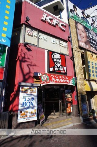 飲食店　ケンタッキー　四谷駅前店（飲食店）まで550m