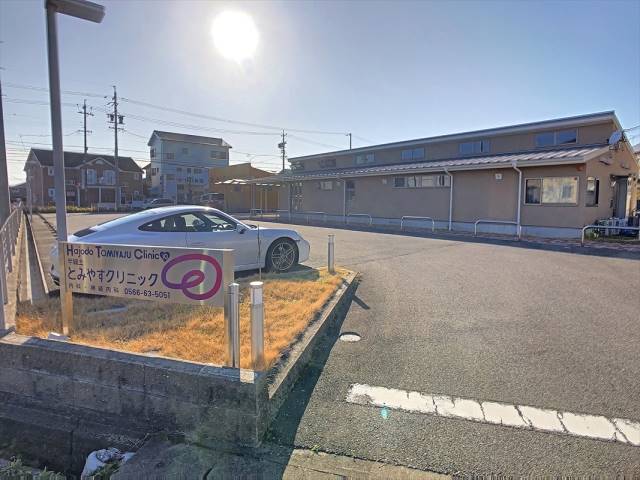 病院　半城土とみやすクリニック（病院）まで592m