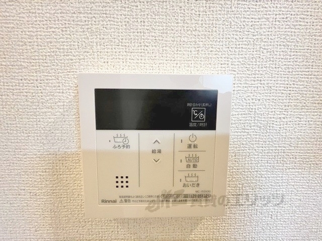 その他設備　給湯器リモコン