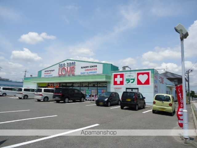 その他　くすりのラブ下中野店（その他）まで805m
