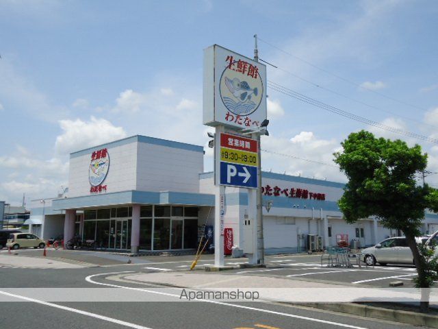 スーパー　わたなべ生鮮館下中野店（スーパー）まで714m