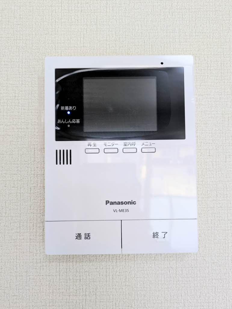 セキュリティ　モニターホン