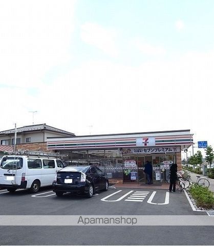 コンビニ　セブンイレブン（コンビニ）まで266m