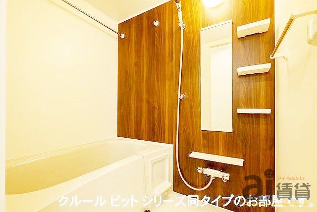 バス・シャワールーム　バス