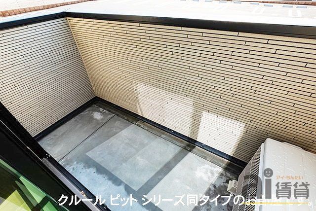 バルコニー　バルコニー