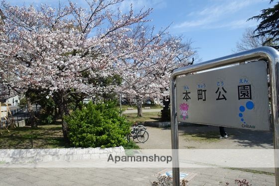 その他　本町公園（その他）まで225m
