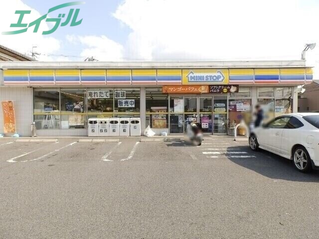 コンビニ　ミニストップ四日市中里店（コンビニ）まで538m
