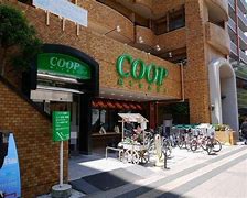 スーパー　COOP　MIYAGI木町店（スーパー）まで162m