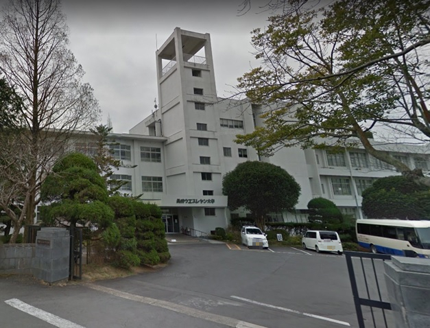 大学・短大　鎮西大学（大学・短大）まで1617m