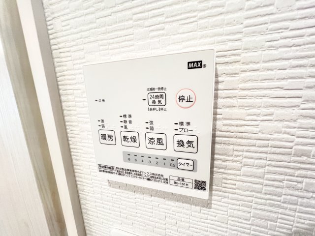 その他設備　※別部屋参考写真