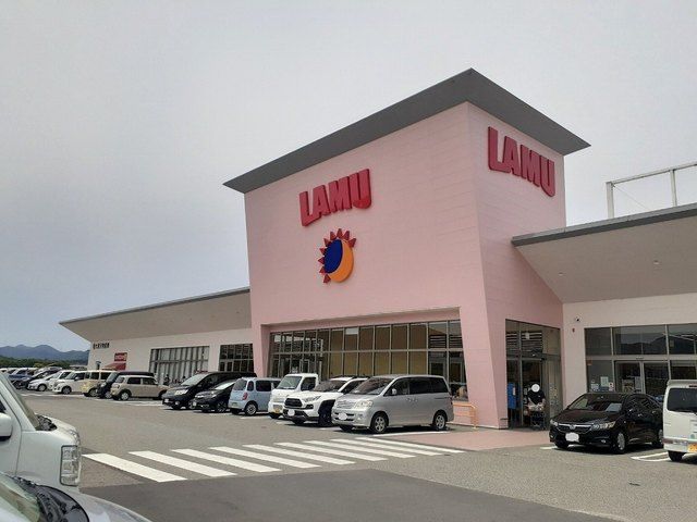 スーパー　ラムー篠山店様（スーパー）まで860m