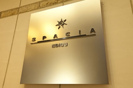 その他　サイン看板