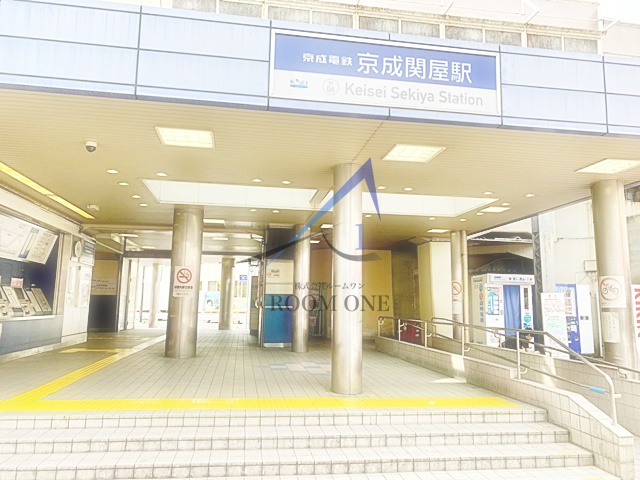 その他　京成関屋駅（その他）まで717m