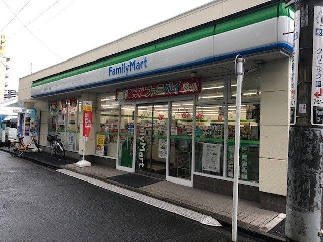コンビニ　ファミリーマート相模大野3丁目（コンビニ）まで550m