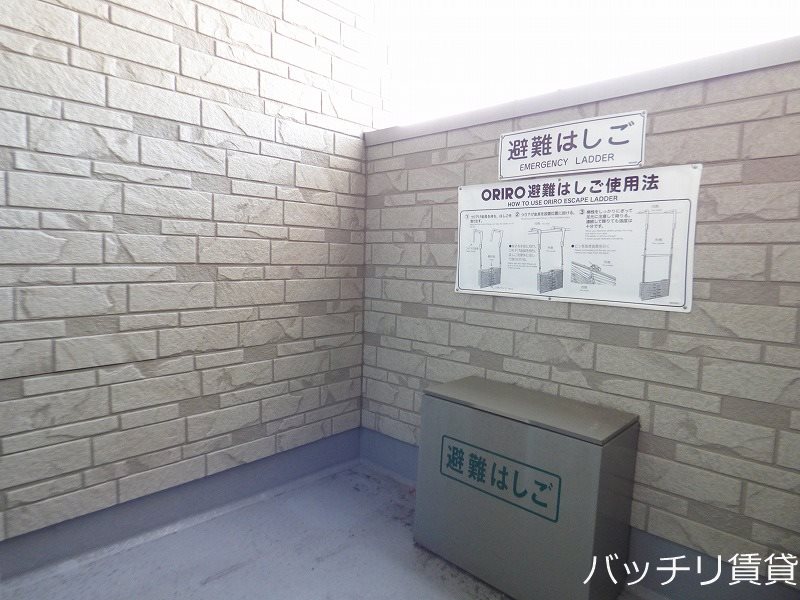 バルコニー　同室タイプ掲載のため、現況を優先します。