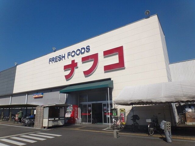 ホームセンター　DCM　犬山店（ホームセンター）まで737m