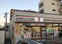 コンビニ　セブン－イレブン新宿中落合３丁目店（コンビニ）まで564m