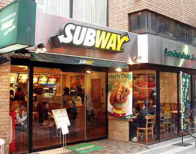 飲食店　サブウェイ築地聖路加タワー店（飲食店）まで270m