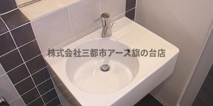 洗面設備　イプセ多摩川緑地