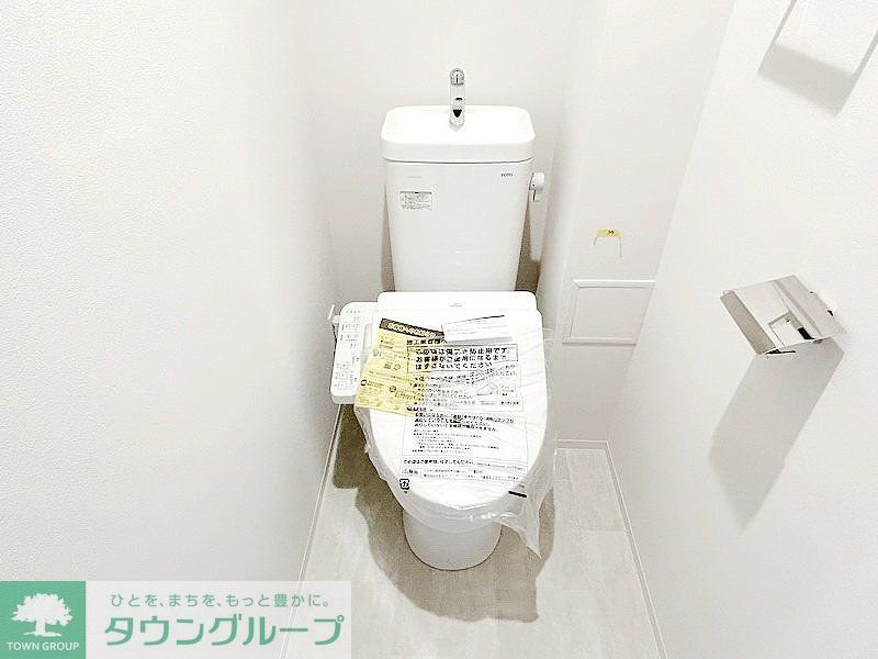 トイレ　お部屋探しは株式会社　タウンハウジング　までお気軽にお問合…