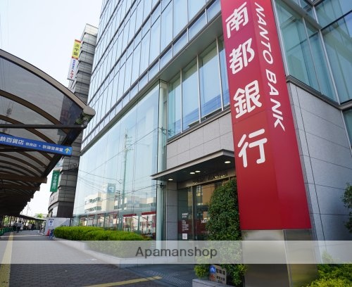 銀行　南都銀行西大寺支店（銀行）まで318m