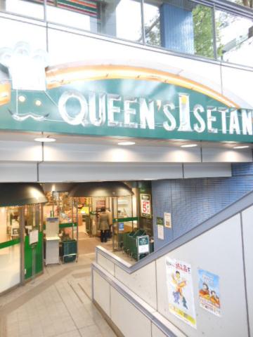 その他　【デパート】「クイーンズイセタン」（その他）まで245m