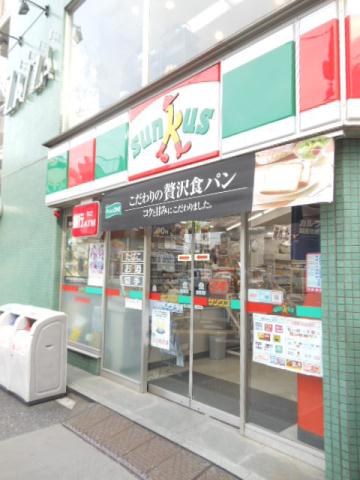 コンビニ　「サンクス」（コンビニ）まで238m