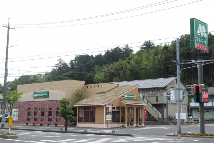 飲食店　モスバーガー（飲食店）まで400m