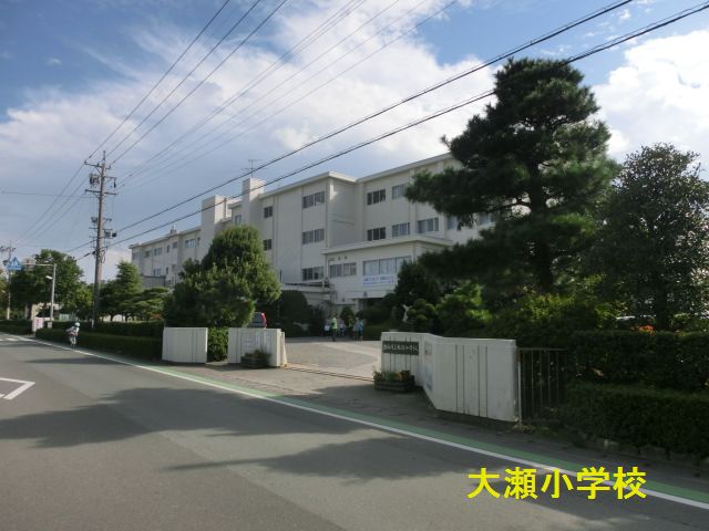 小学校　浜松市立大瀬小学校（小学校）まで692m