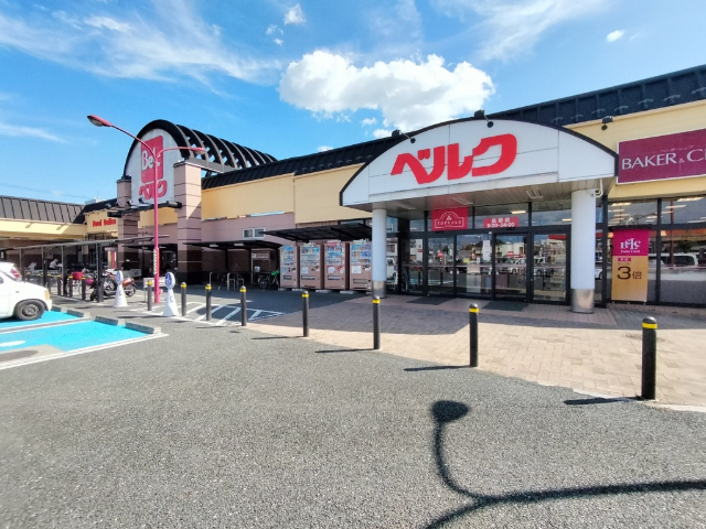 スーパー　ベルク行田長野店（スーパー）まで468m