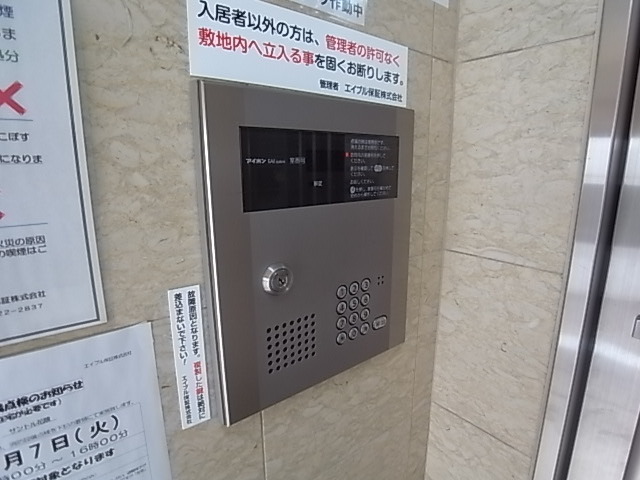 セキュリティ　オートロック