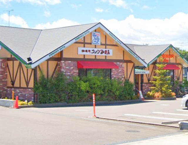 その他　コメダ珈琲店 八王子楢原店（その他）まで504m