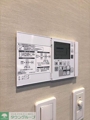 その他設備　【初期費用分割・クレカ対応】一都三県のお部屋探しは2025…