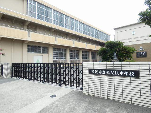 中学校　稲沢市立祖父江中学校（中学校）まで483m