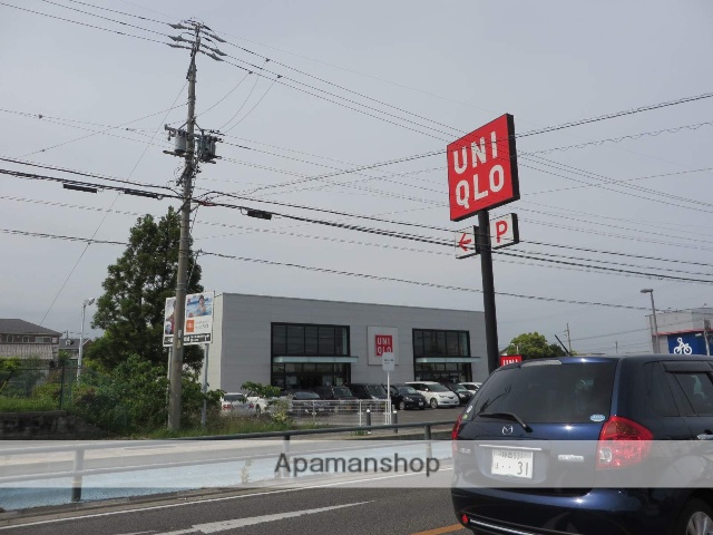 その他　ユニクロ（その他）まで1800m