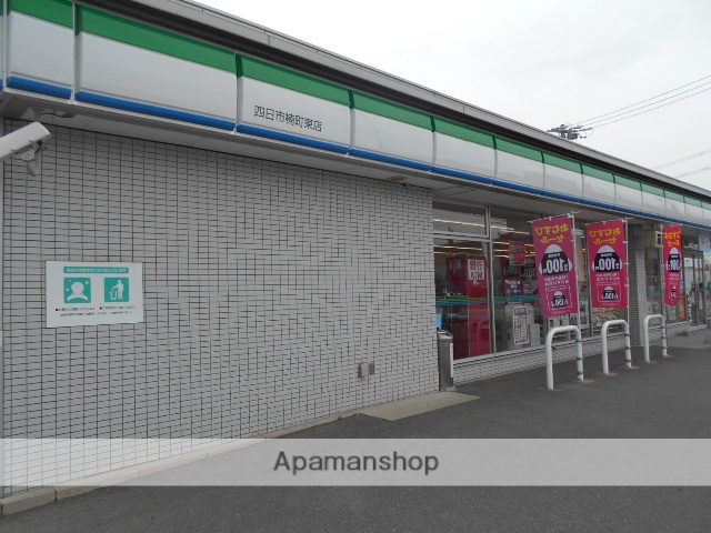 コンビニ　ファミリーマート（コンビニ）まで1737m