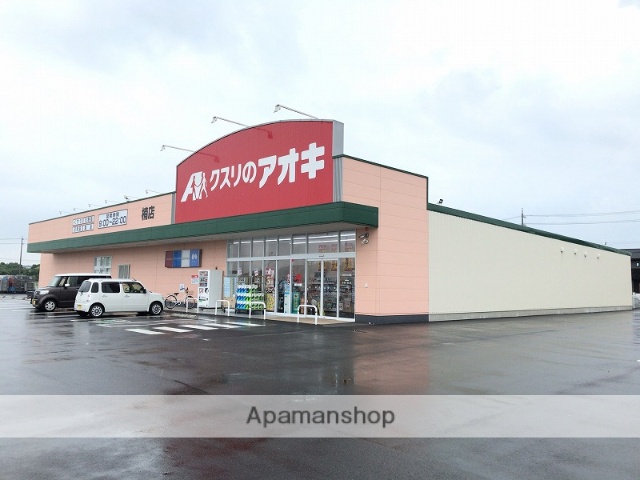 スーパー　クスリのアオキ　楠店（スーパー）まで2177m