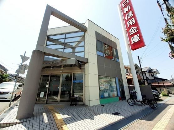 銀行　日新信用金庫魚住支店（銀行）まで280m